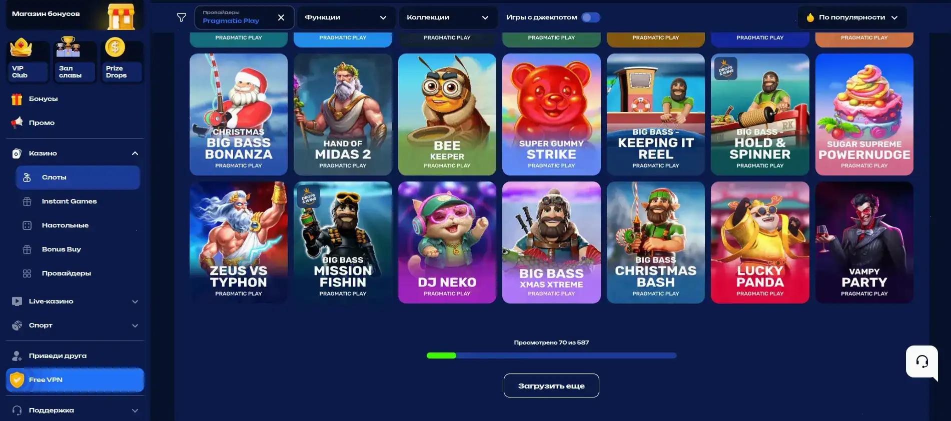 Интерфейс казино Кракен с игровыми автоматами